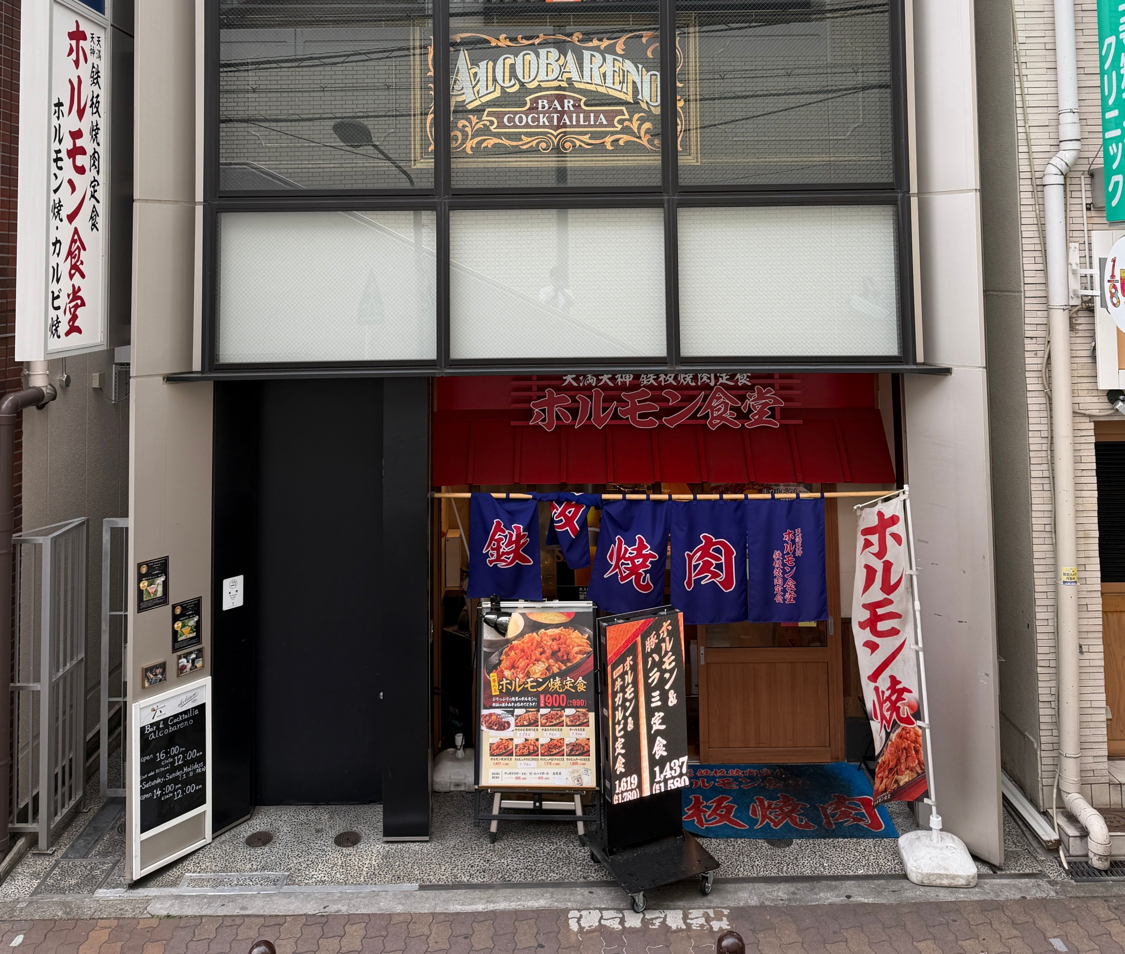 SSノース